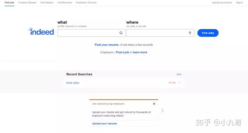 這8個(gè)酒店管理求職網(wǎng)站，你值得擁有