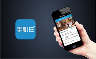 杭州G20峰會(huì)落幕 尚客優(yōu)連鎖酒店加盟領(lǐng)跑新時(shí)代酒店管理