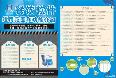 江蘇昱道 領航企業管理，成就